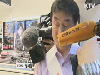 오늘 전력수급 양호···다음주 본격 고비