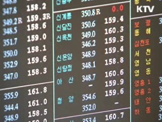 당진화력3호기 가동중단···전력수급 비상