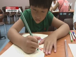 부채 특별전…'오색 바람이 분다' [국민리포트]