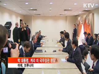 희망의 새시대 (88회)