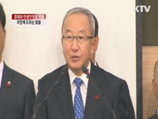 "혈세 낭비하는 협상은 안한다"