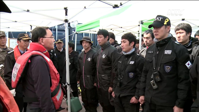 정 총리, 사고해역 찾아…"조금만 더 힘내 달라"