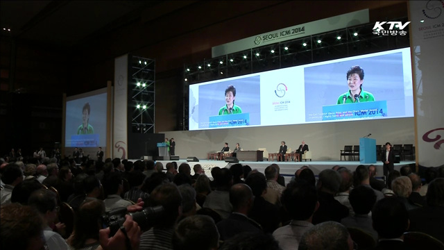 서울 세계수학자대회…"미래발전, 수학과 직결"