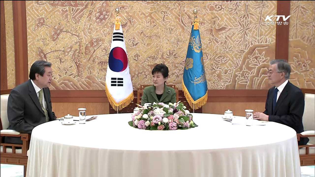 박 대통령-여야 대표, 공무원연금개혁 필요 공감