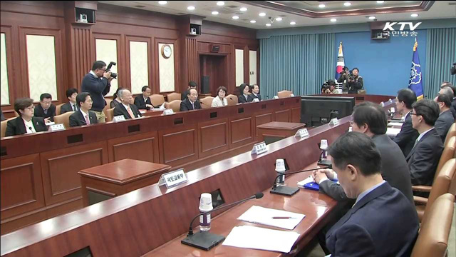 세월호 희생자 가구에 월 110만원 긴급 지원