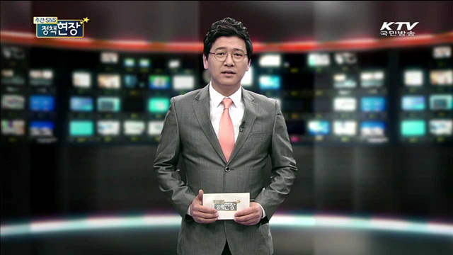 주간 SNS 정책현장 (34회)