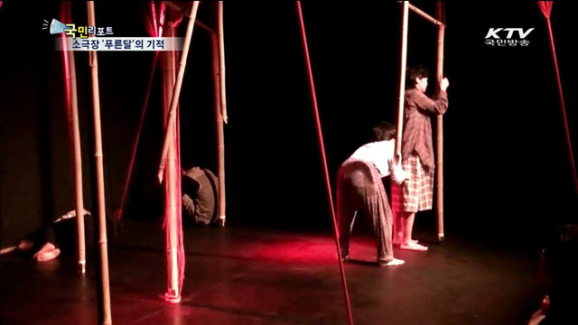 감동 후기' 폐관 위기 소극장 살렸다