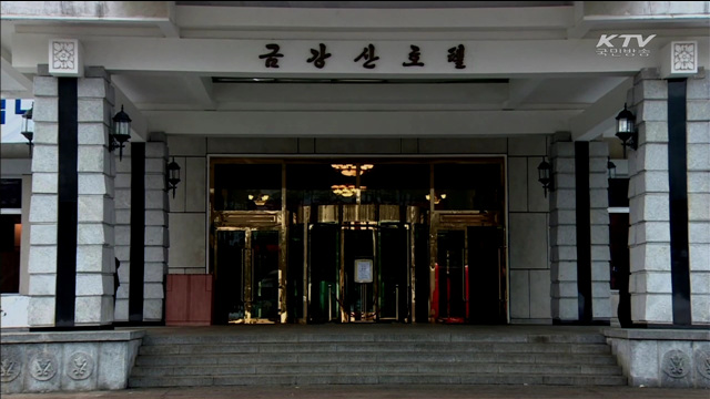 이산상봉 선발대 방북…"고령자 안전 최우선"