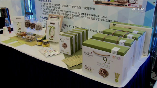 전북 창조센터 1주년…탄소특화창업센터 개소