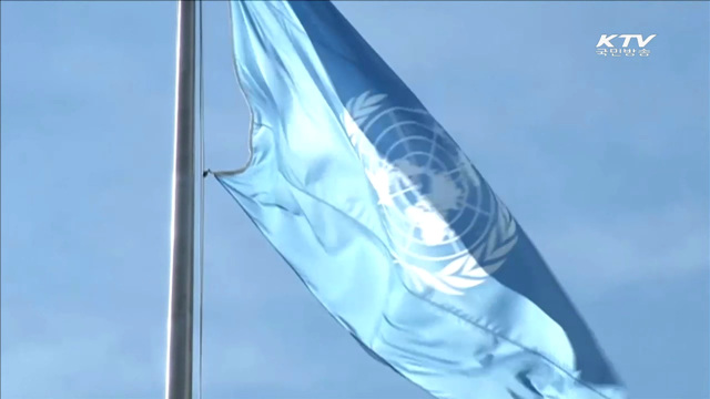 유엔 안보리 "강력한 대북 결의안 즉각 추진"