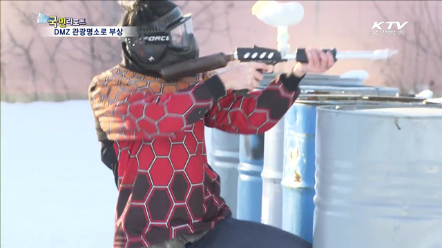 '생태·분단' DMZ 새로운 관광 명소 부상
