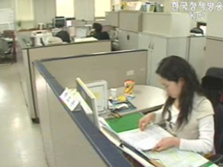 근로소득세 원천징수 세부담 낮춰