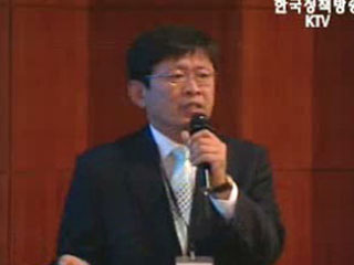 농진청, 농업과학 심포지엄 개최