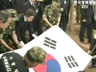 노 대통령, 6.25전사자 유해발굴 현장 방문