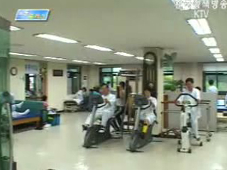 산업재해 보상보험법 44년만에 전면개정