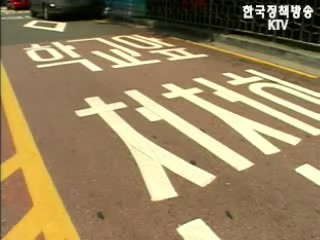 어린이 안전사고 증가 추세