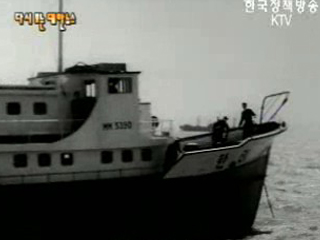 한려호 시승식(`60)