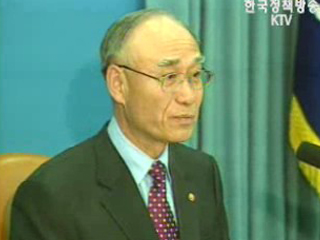 디지털 교과서 상용화 본격 연구