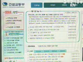 집값 `확인하세요`