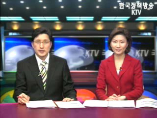 KTV 국정와이드 (296회)