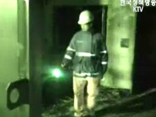 여수 화재 현장 라이터 쇠붙이 발견