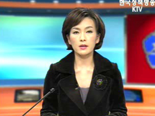 생방송 국정현장 (268회)