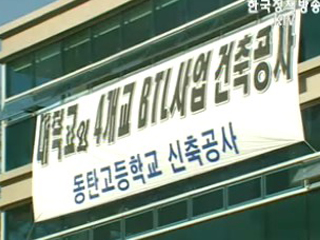 임대형 민자 본격 추진