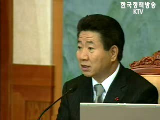 노무현 대통령, 모든 국무회의 직접 주재