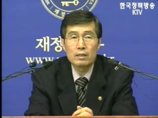 `성장동력 확충`에 올해 경제정책 집중