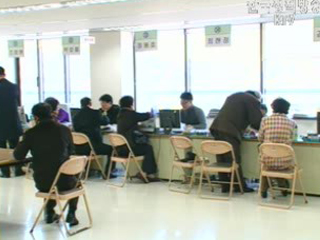 종부세 무신고. 미납자 내년 2월중 고지