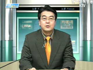 외국인 고용허가제 일원화