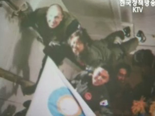 무중력 비행기 탑승