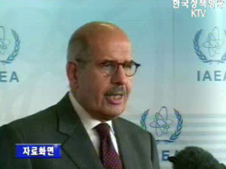 IAEA 이사회, 북한 핵실험 비난