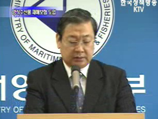 브리핑 클로즈업