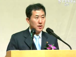 사회복지의 날 기념식