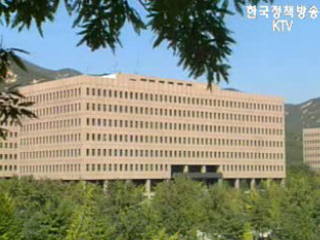 국민일보 국도건설 보도 관련 건교부 입장