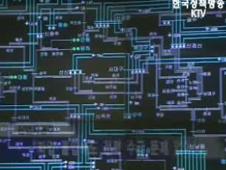 정부, 발전 노조 파업 법·원칙 대응