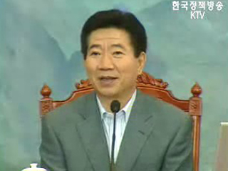 청와대 시도지사 토론회