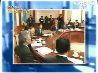 건설업 상생시대 연다!