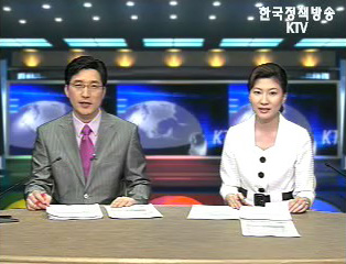 KTV 국정와이드 (96회)