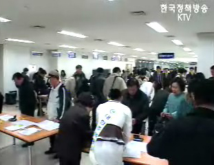 안방 청약 시대 개막