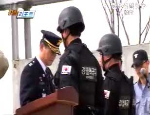 인천청, 인천경찰특공대 5주년 행사