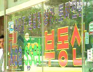 전셋값에 대한 지원수단 재검토