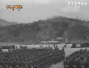 국토건설사업 진척(`61)