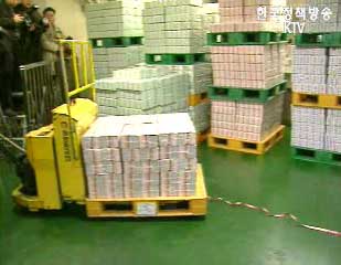 `지폐 리콜` 감사결과 내주 발표