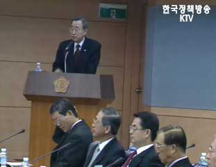 외교통상부 재외공관장회의 마지막날(3일 종합)