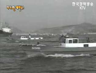 세계 실내 육상경기(`65) 등