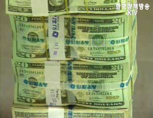 1월 외환보유액 최대폭 증강