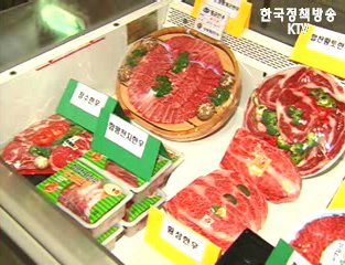 우수 축산물 브랜드 선정 의미