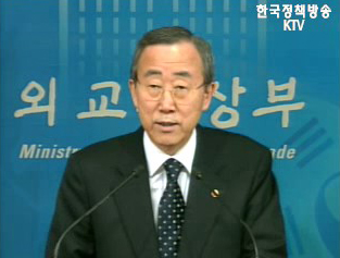 외교통상부 정례브리핑 - 외교통상부 장관 미국 방문 등